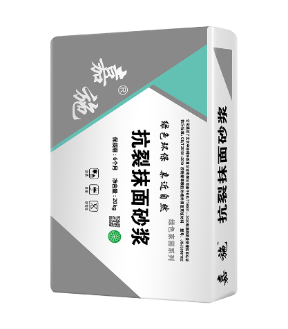 嘉施抗裂抹面砂漿